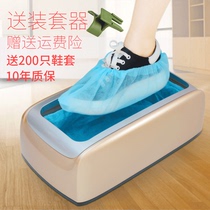 Shoe covers new smart foot-stepping indoor disposable shoe sleeve machine film sleeve Shoe Machine green shoe cover