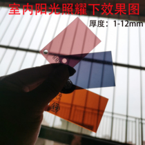 Brown acrylic board Black tea black LED display panel 1-10mm yellow brown equipment door and window baffle