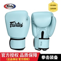 Fairtex Boxing Gloves Men and Women Thailand Original BGV20 Thai Sanda Fighting Fighting Sandbag Boxing Cover