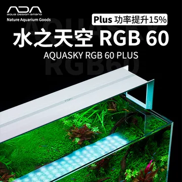 ada水草灯-ada水草灯促销价格、ada水草灯品牌- 淘宝