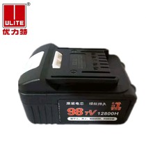  Youlite original impact electric wrench battery Large capacity lithium battery universal charger Electric hammer angle grinder