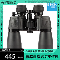 Boguan hunter 2nd generation binoculars High-power high-definition shimmer night vision large eyepiece professional outdoor waterproof viewing
