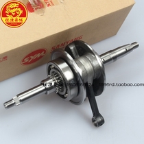  SYM Xiamen Xing Sanyang Locomotive XS125T-21 Titan s crankshaft connecting rod assembly original factory
