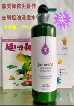 Yi Sheng Xiang and Jiameina wash and protect the bomb is a little better (only feel cant give me a shimmer)