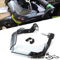 Suitable for Kawasaki different beast VERSYS650 1000 VERSYS-X300 modified handle wind shield hand guard wind shield
