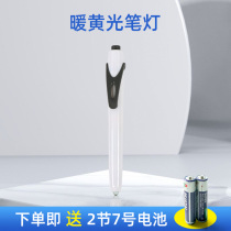 Pen Light Glasses Shop Accessories Check Warm Light Source Yellow Light Use Simple And Convenient Carry Glasses Shop To Check The Eyes
