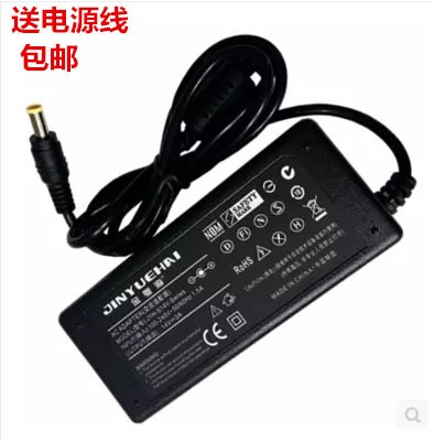 Jin Yuehai universal Sony charger PCG-71C11T PCG-5111T notebook power adapter cable