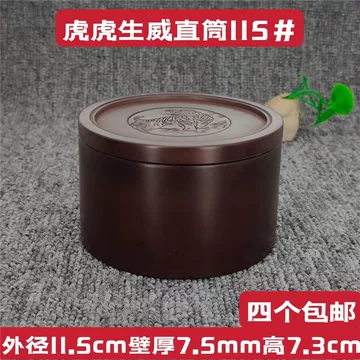 蟋蟀盆-蟋蟀盆促销价格、蟋蟀盆品牌- 淘宝