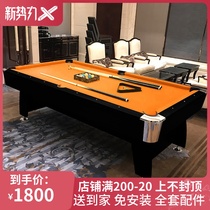 Household pool table Standard adult American black eight Fancy nine-ball three-in-one pool table Table tennis table Dining table