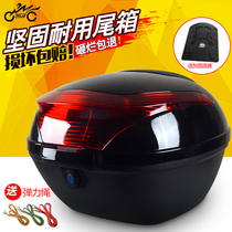 MLY electric battery car trunk Universal thickened motorcycle tail box Medium large scooter tool storage box
