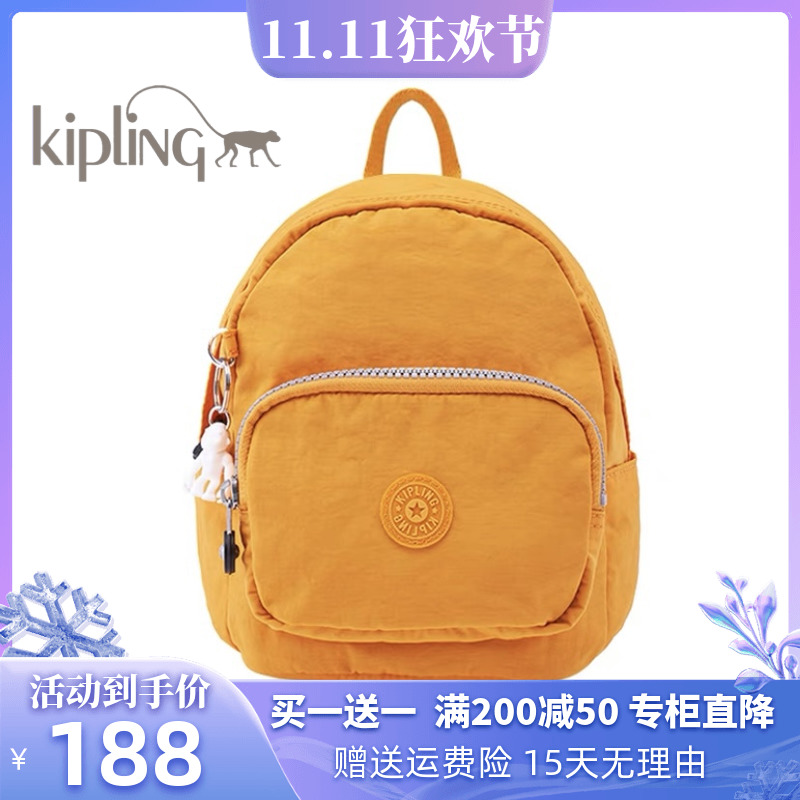 凯浦林Kipling双肩包迷你小包单肩斜跨包书包手提包三用猴子包