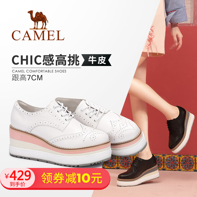 Camel Shoes Autumn Fashion British Block Carved Deep-mouthed Single Shoe Muffin Bottom White Shoe Woman