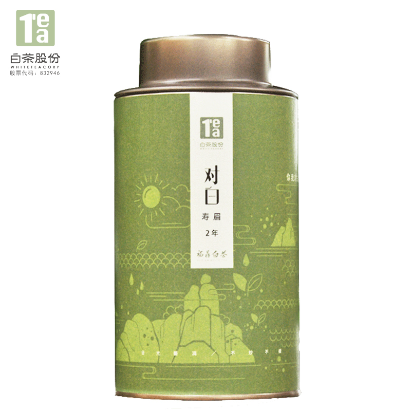 Fuding White Tea to White 2 Tea 2015 Super Class Shoumei Authentic Old White Tea 50g