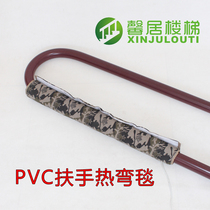 Stair handrail guardrail column PVC handrail electric blanket polymer handrail electric blanket Bender hot Bender