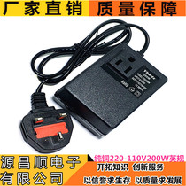 Manufacturer AC220V to 110V power converter transformer British gauge 200W high voltage Japan American electrical appliances
