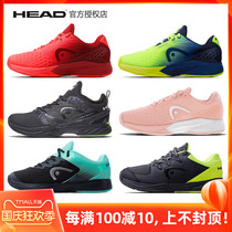 HEAD Hyde International Revolt Pro professional sports shoes for men and women tennis shoes shock-absorbing non-slip wear-resistant and breathable