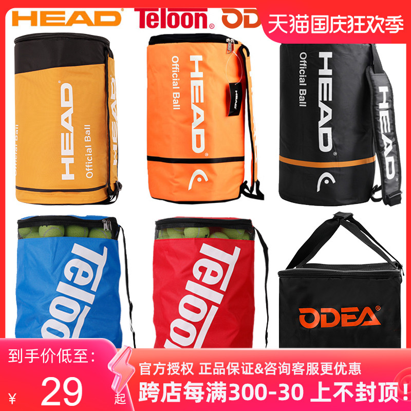 Teloon Tianlong/HEAD Hyde テニスバッグ ボールバレルバッグ 防水性と断熱性のポータブルショルダーボールバレルバッグ テニスバッグ