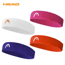 HEAD Hyde headband Turban HEAD cover sweat badminton basketball tennis tie hair towel soft sweat and comfortable