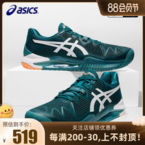ASICS Arthur Tennis Shoes for men and women specializing in volleyball basketball shoes RS8 Resolution 8