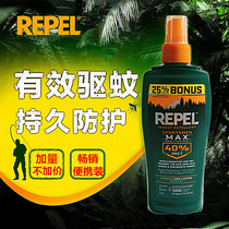 repel deet 40%deet anti-mosquito water repellent spray Portable mosquito repellent liquid Outdoor portable lemon amine