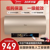 Perfect electric water heater 60 liters Domestic storage water storage speed heat 50L toilet bath smart 80 l level energy saving