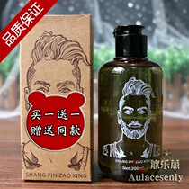 Buy 1 get 1 gift style retro oil head partner Mens big back head lasting shaping fragrance hair wax gel paste