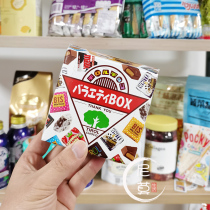 Japanese imported candy pine tail TIROL colorful assorted sandwich chocolate gift box bag gift 27