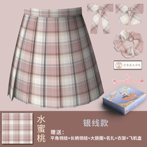  (Peach)Japanese jk original genuine grid skirt Uniform skirt Pink silver line half pleated skirt spot drop