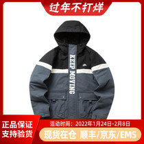 Anta cotton-padded jacket men's 2021 winter plus velvet warm windproof coat short hooded cardigan top 152148801