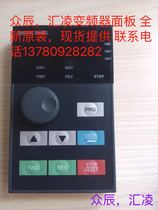 Zhongchen Huiling inverter panel H2000H3000H5000H8000Z2000Z8000 new original