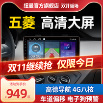 Newman applies to Toyota Zhixuan Corolla Ralink rav4 car reversing Image central control large screen navigation machine
