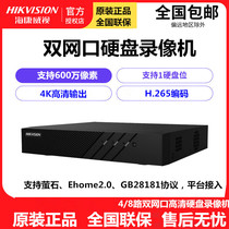 Hikvision 8 channel dual network port HD network hard disk video recorder DS-7808N-K1 8N monitoring host NVR