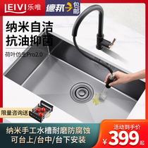 Nano sink large single tank thickened 304 stainless steel black handmade table under the sink kitchen sink dish sink