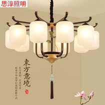 Modern new Chinese chandelier simple living room lamp master bedroom tea room lamp Zen dining room ceiling led lighting