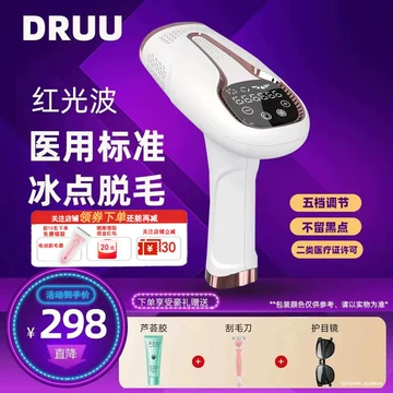 Amazon.com: YAMANGU 雷射永久脫毛裝置999,999 閃爍功能男女皆宜IPL 無痛脫毛在家適用於臉部腋下腿部手臂比基尼線:  美容與個人護理