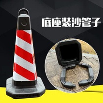 No parking warning sign reflective road cone do not parking sign warning column snowflake bucket reflective road cone