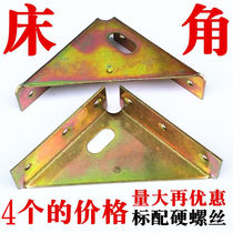 Thickened fixed angle iron furniture bed foot size cabinet triangle brace left and right bed 90 right angle hardware connector