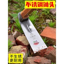  Agricultural stainless steel hoe All-steel thickened outdoor wasteland digging in addition to digging soil digging mountains digging bamboo shoots planting vegetables large hoe dual-use