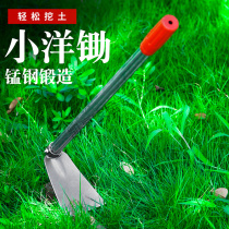 Small hoe planting vegetables household small gardening tools in addition to outdoor all-steel hoe digging for agricultural planting flowers and raising Gardens