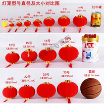 National Day Mid-Autumn Festival red flocking small lantern pendant Indoor bonsai outdoor waterproof wedding decoration hanging tree