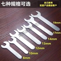 Thin open-end wrench furniture household appliances small wrench simple wrench thin mouth wrench outer hexagonal plate hand