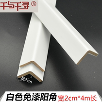 White solid wood baked lacquered yang corner line closing edge line sealing edge line free paint Yang corner line ceiling parapet closing wood line