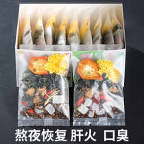 Chrysanthemum wolfberry cassia seed tea honeysuckle health tea bag to remove fire heat detoxification clear fire cool tea