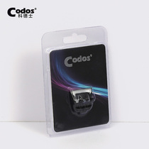 Codesserts original ceramic cutter head suitable for codesserts pet electric push cut CP-5000 CP-5200 models