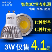 GU10led Cup 220V pin 12V COB lamp 3W MR16 mr11 lamp GU5 3 E27 bulb