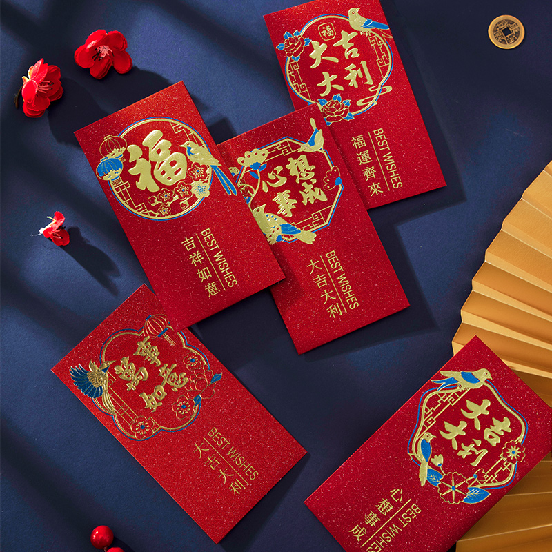 赤い封筒の結婚式の特別な 2023 新しいスタイルの赤い封筒バッグ、幸運と幸運、高級感の変化口赤い封筒