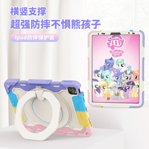 2022 paragraphs ipadpro protective shell flat 11 inch protective sleeve 2021ipad9 anti-fall 7 children eighth generation 12 9 silicone apple air5 full package 4 shell anti-bend