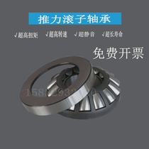 Stock extra large thrust roller bearings 29420 29422 29424 29426 29428 can be customized