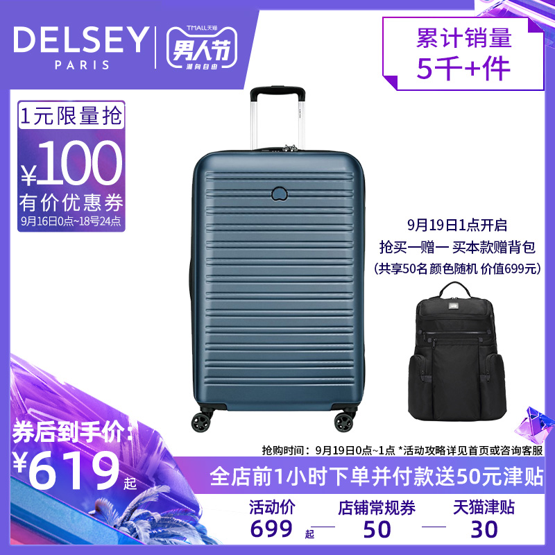 best 30 inch luggage