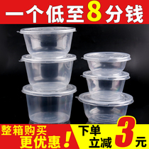 Disposable bowl with lid commercial plastic round soup bowl 360ml packing box dessert ice powder transparent take-out lunch box